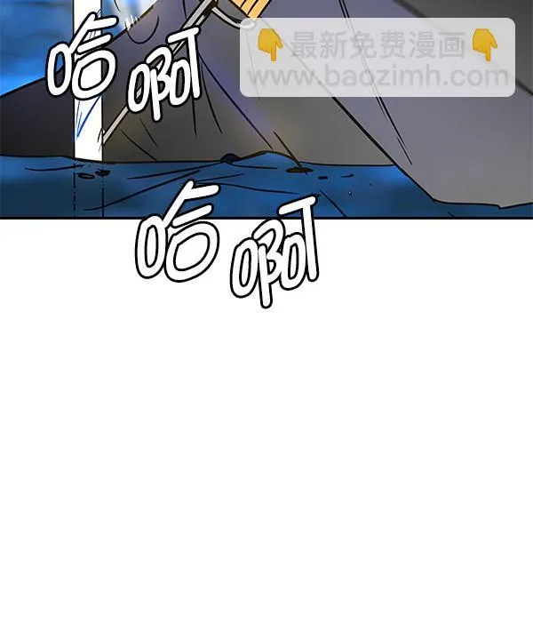 第80话 第18页