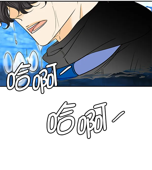 第80话 第20页