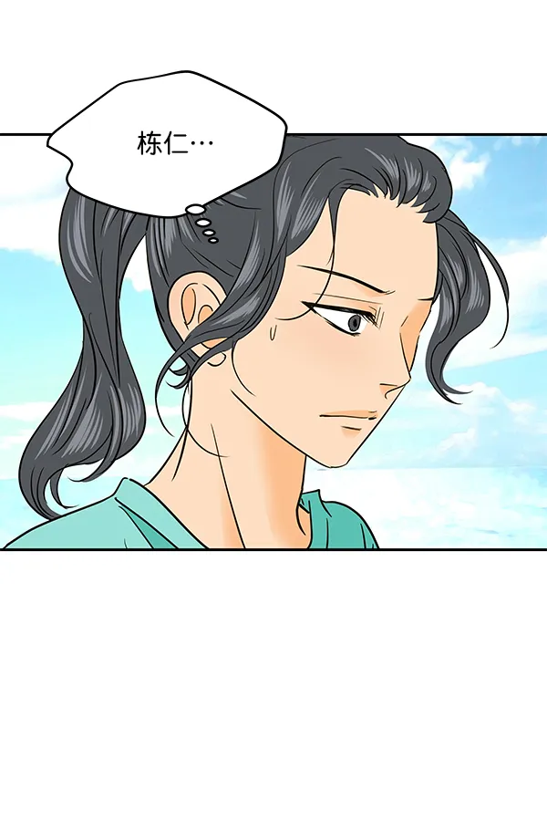 第80话 第21页
