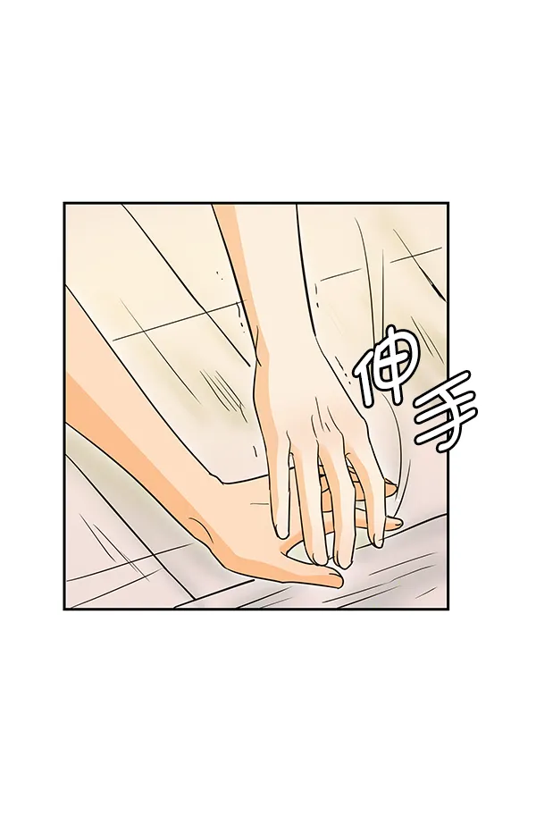 第80话 第22页