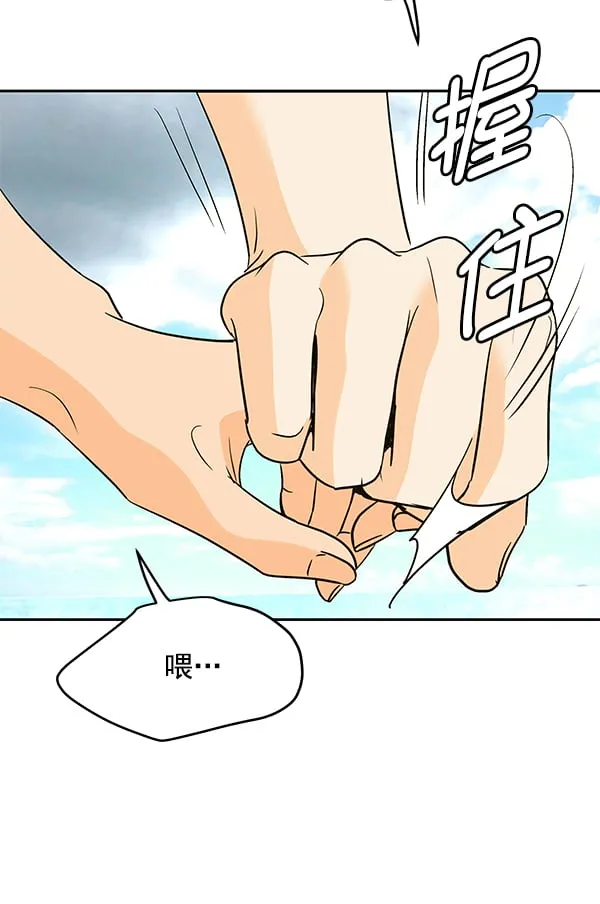 第80话 第26页