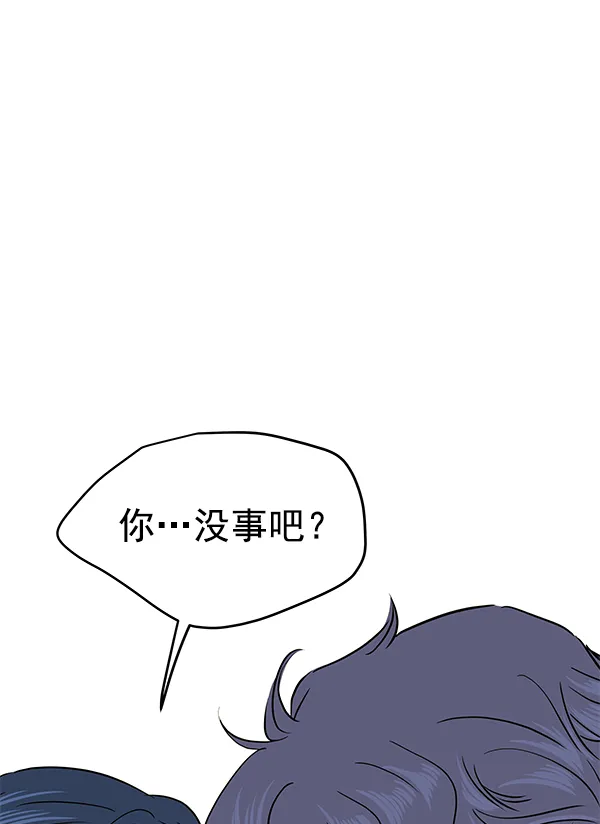 第80话 第27页