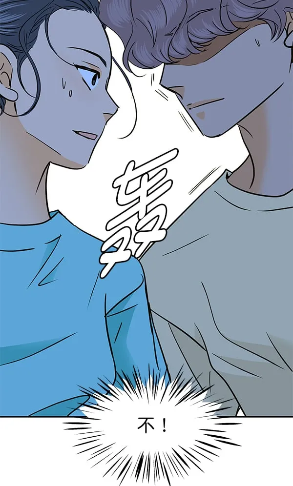 第80话 第28页