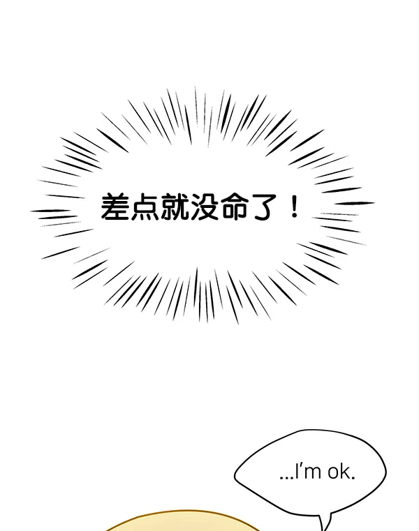 第80话 第40页
