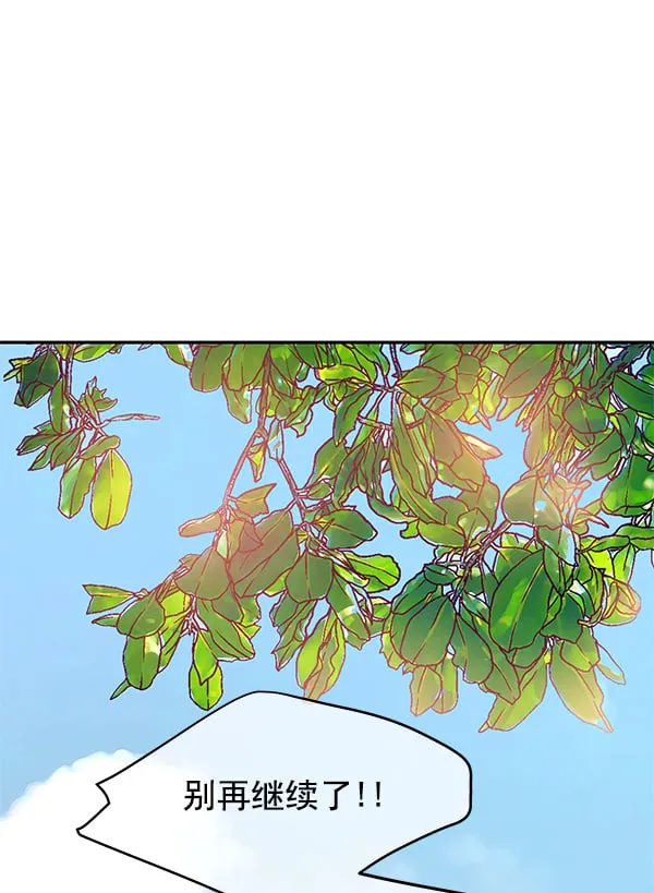 第80话 第43页