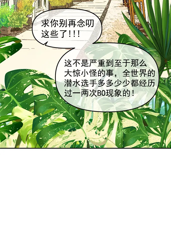 第80话 第45页