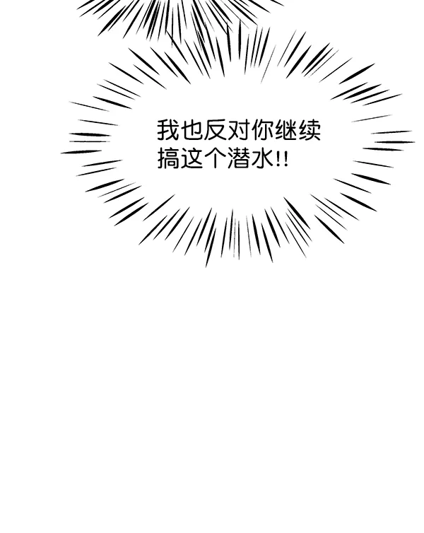 第80话 第50页