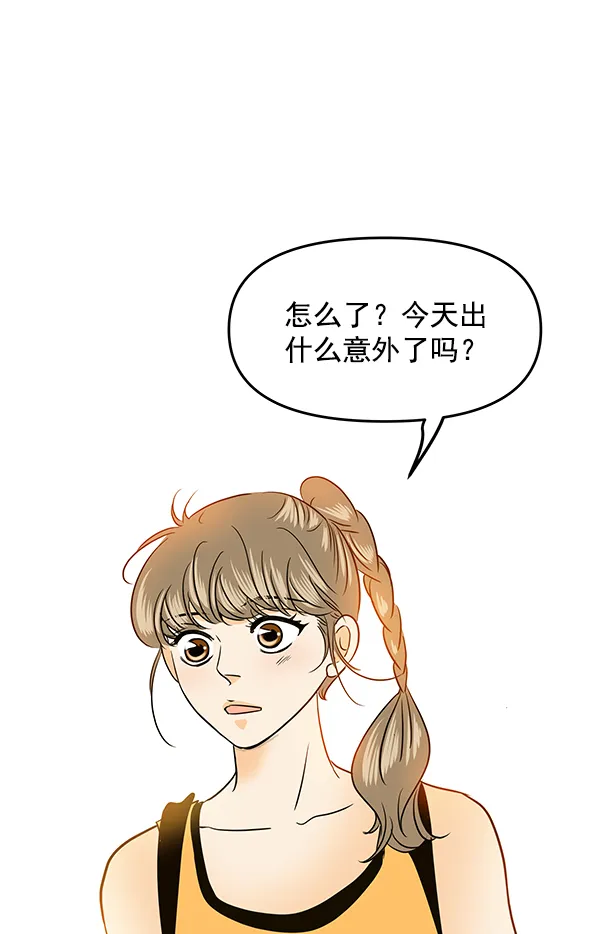 第80话 第63页