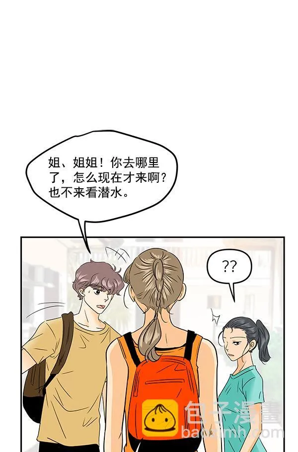 第80话 第65页
