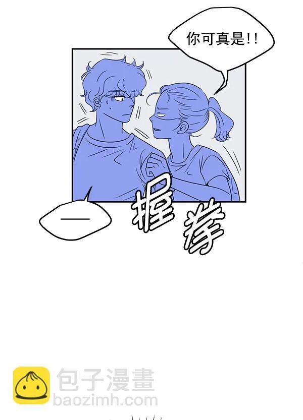 第80话 第72页