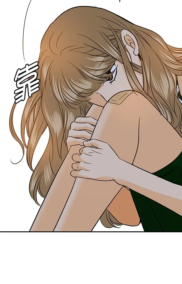 第80话 第87页