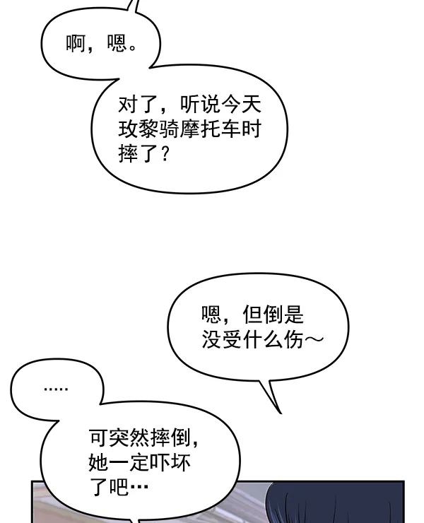 第80话 第91页