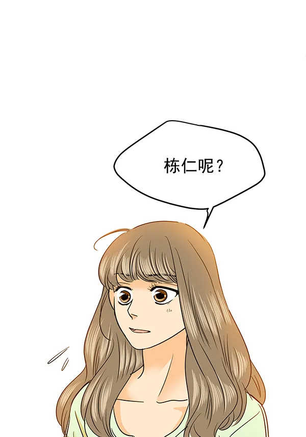 第80话 第101页