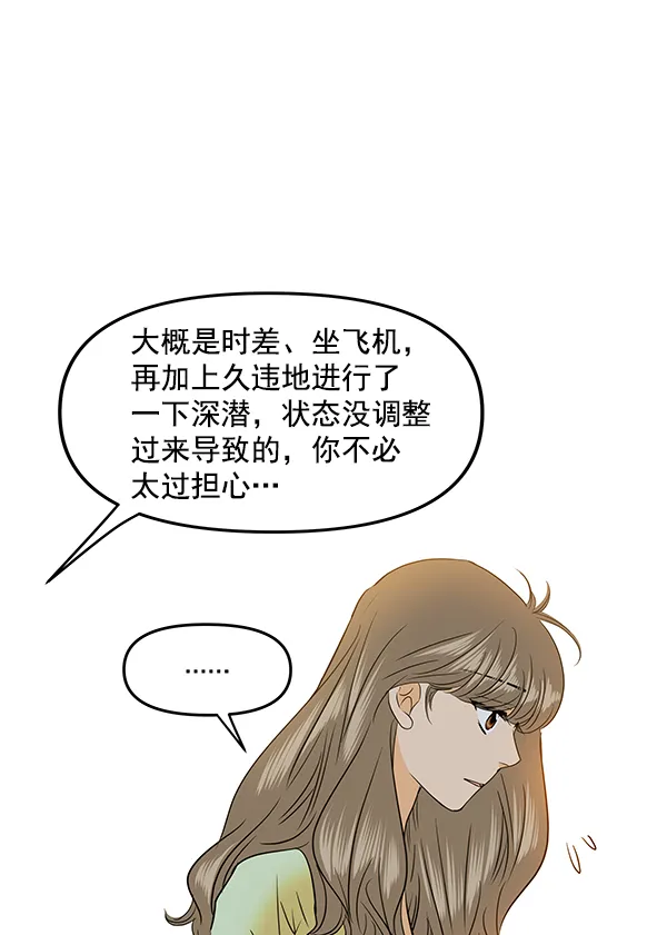 第80话 第107页
