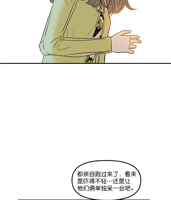 第80话 第108页