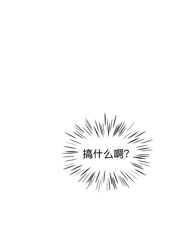 第80话 第110页