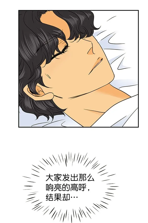 第80话 第111页