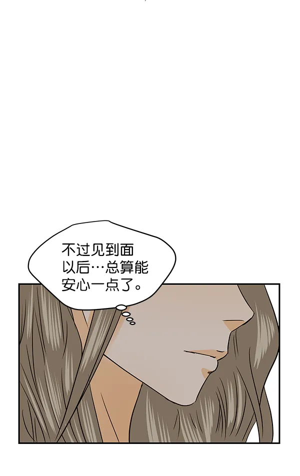 第80话 第112页