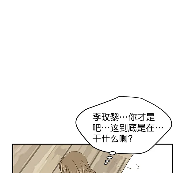 第80话 第113页