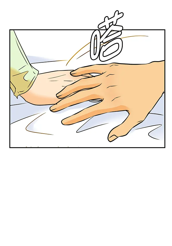 第80话 第118页