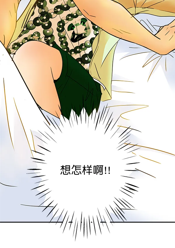 第80话 第122页