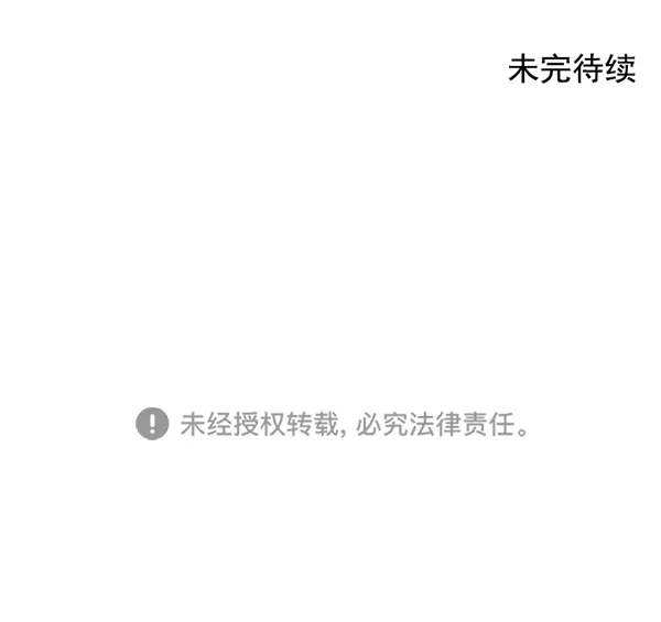 第80话 第123页