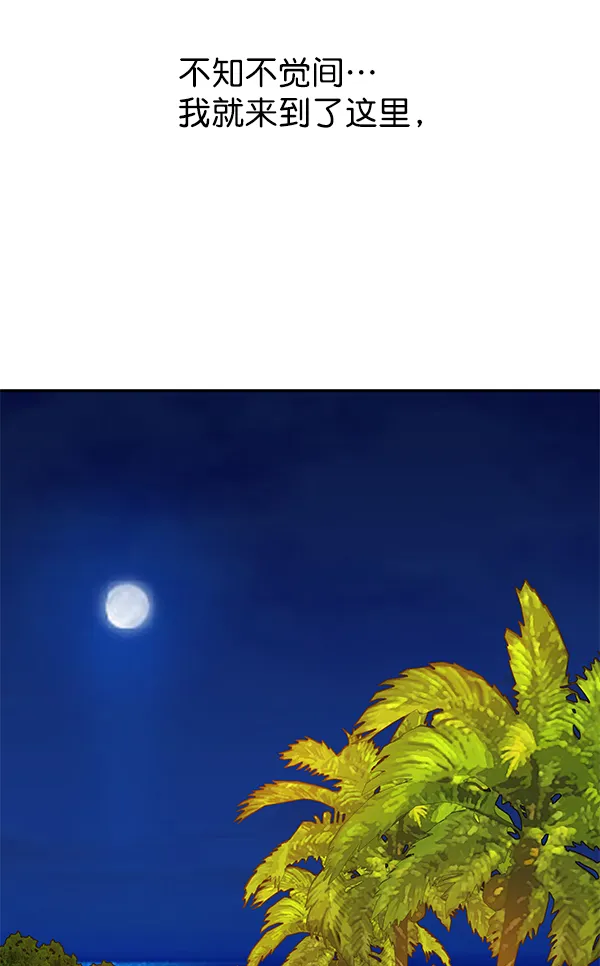 第81话 第104页