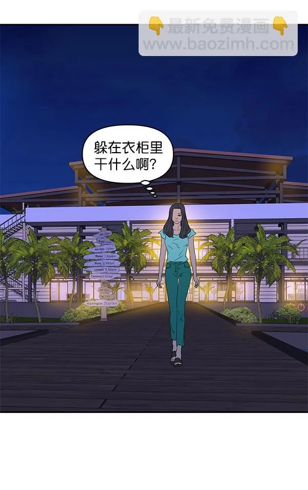 第81话 第106页