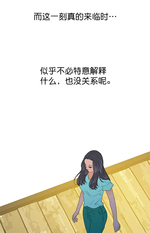 第81话 第107页
