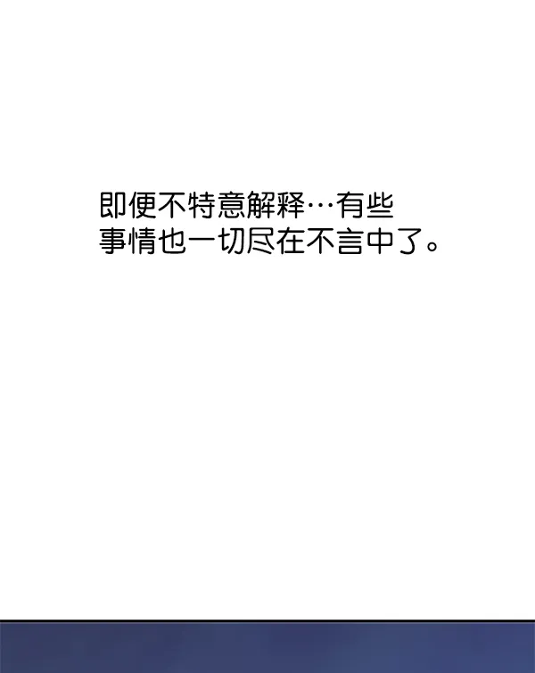 第81话 第109页