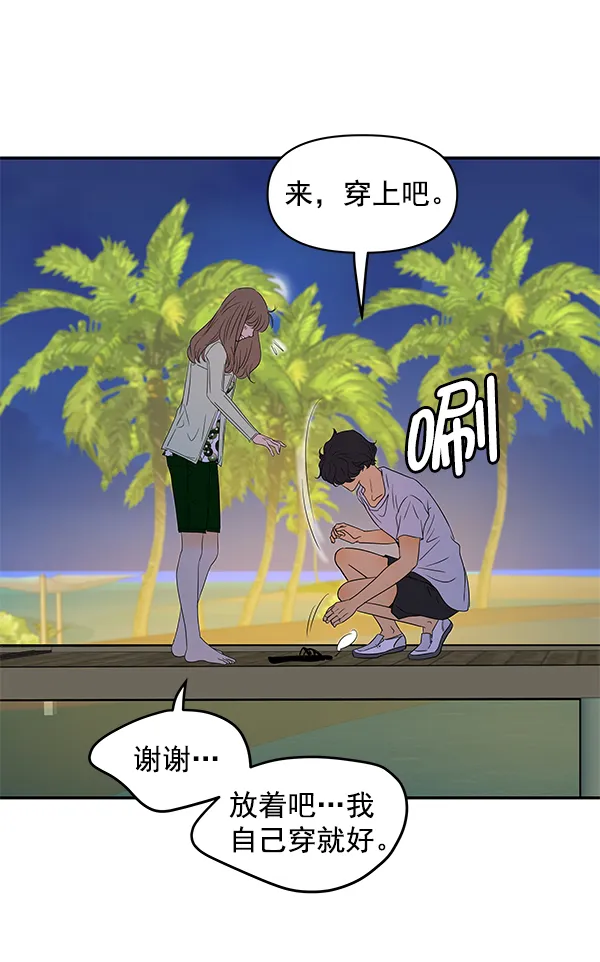 第82话 第26页