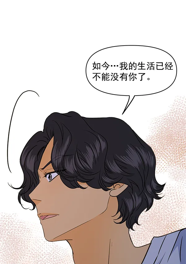 第82话 第31页