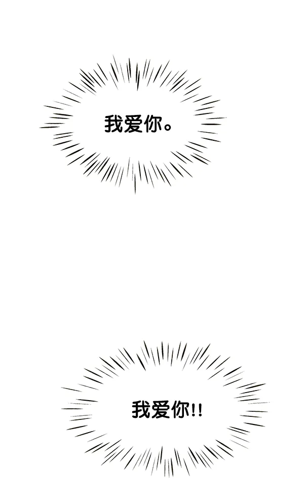 第82话 第57页