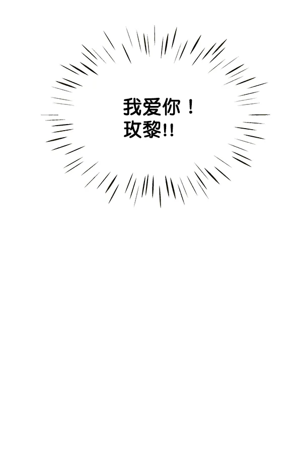 第82话 第59页