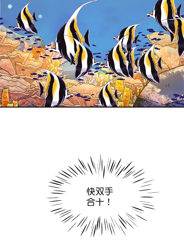 第82话 第96页