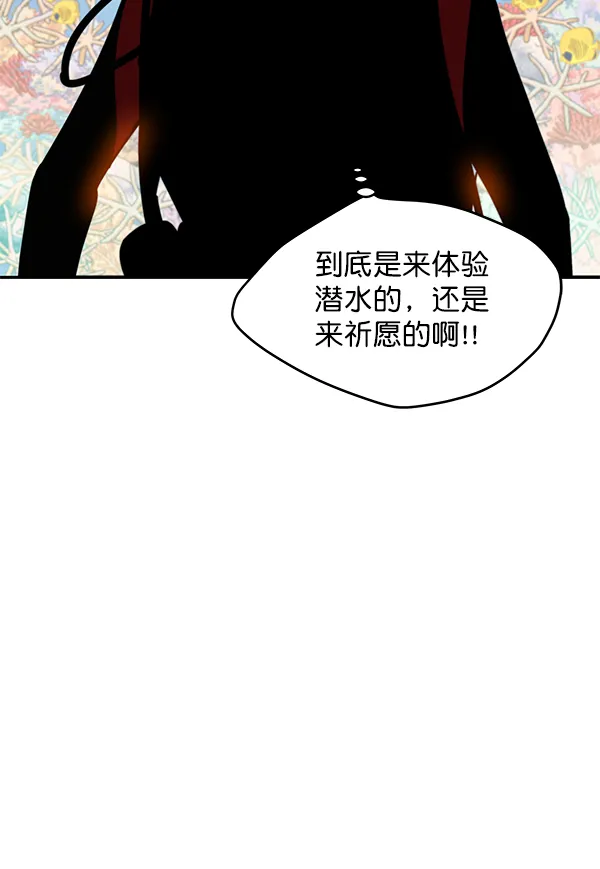 第83话 第5页