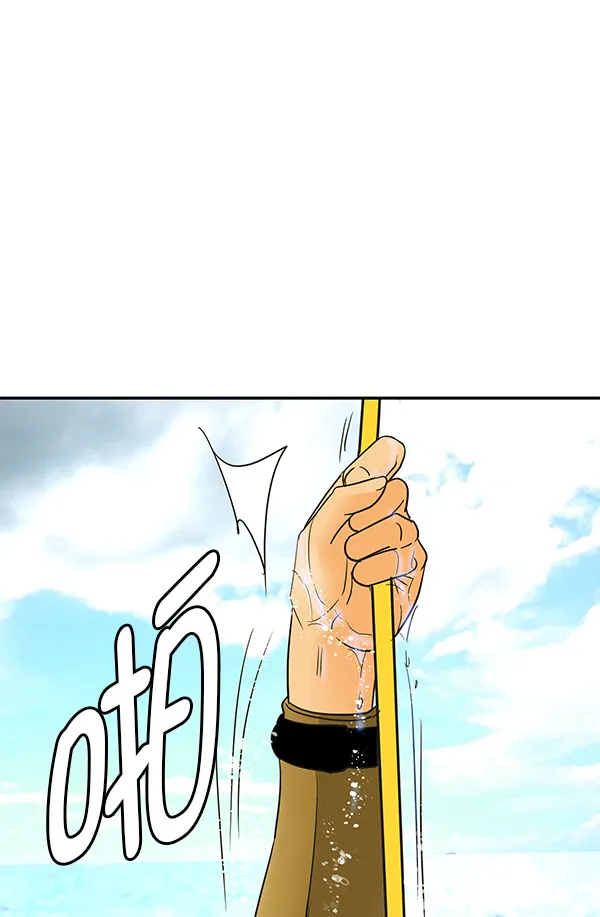 第83话 第11页