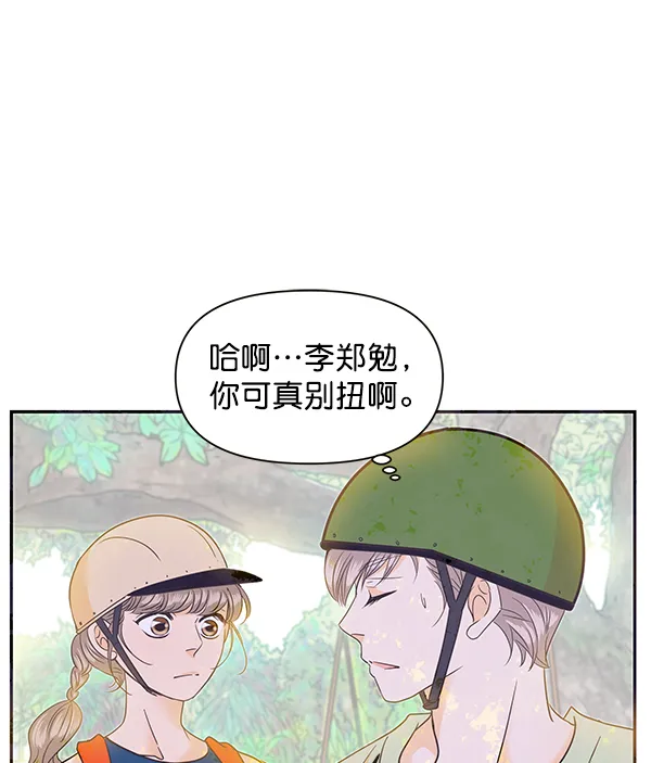 第83话 第38页