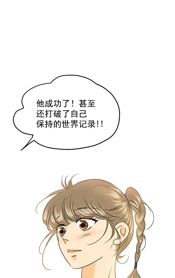 第83话 第49页