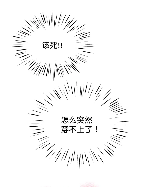第83话 第127页