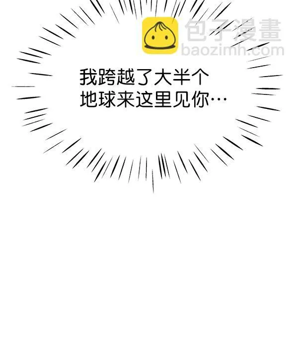 第83话 第134页