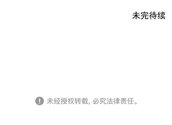 第83话 第144页