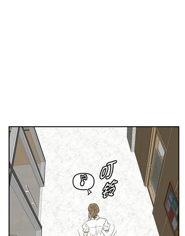 第86话 第11页