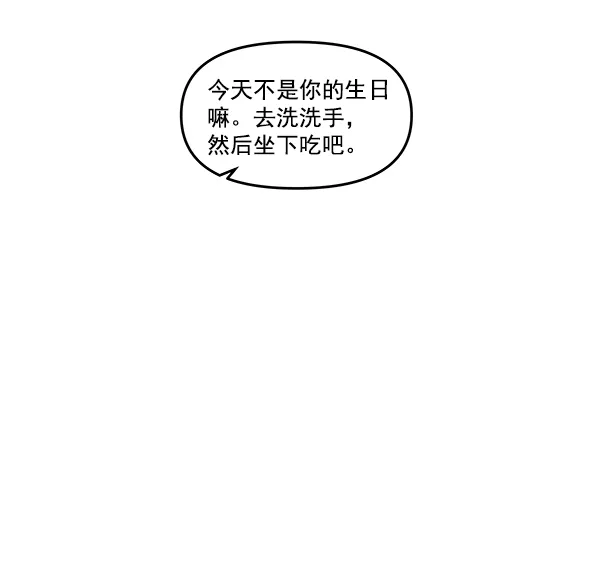 第86话 第29页