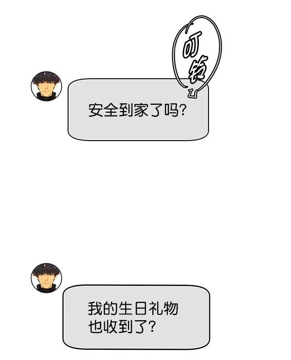 第86话 第41页