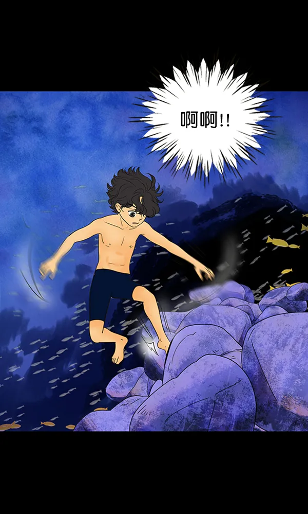 第87话 第17页