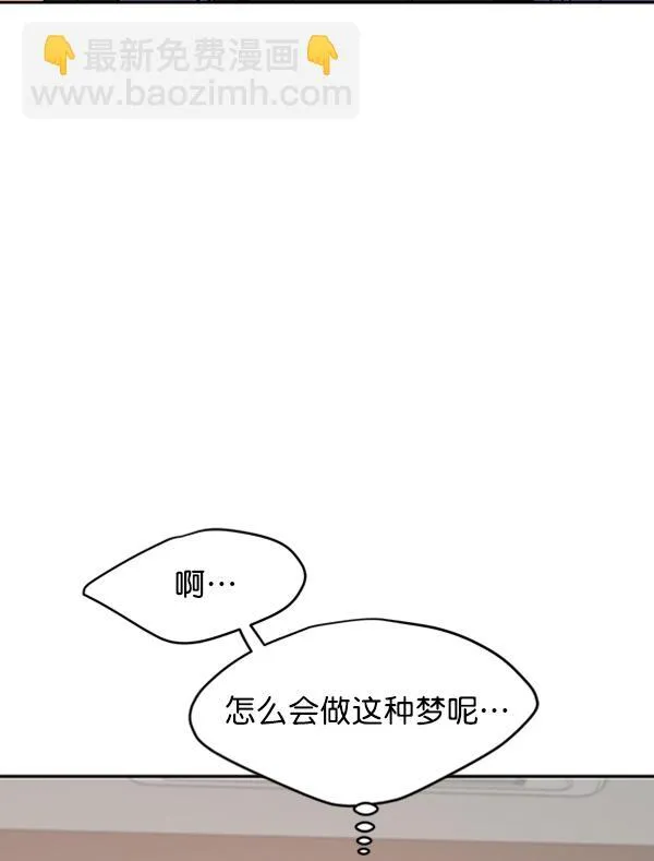 第87话 第25页