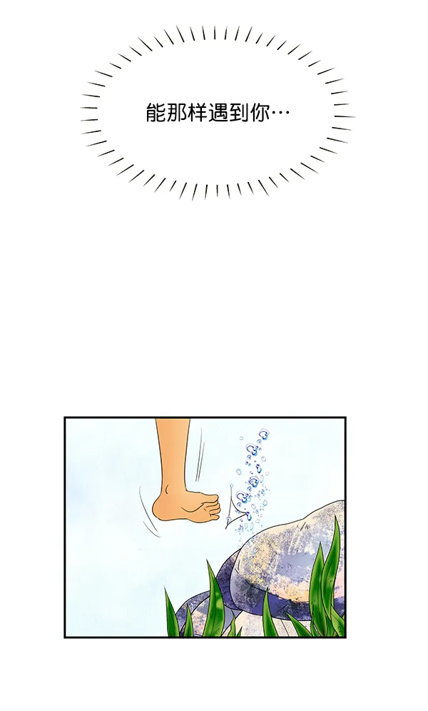 第87话 第60页