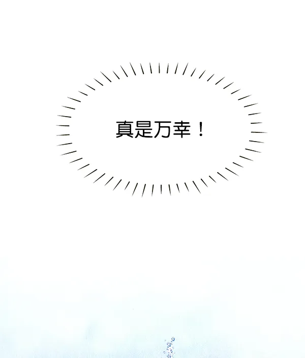 第87话 第61页