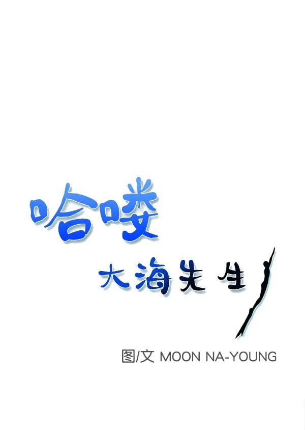 第88话 第1页
